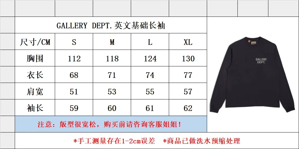 Size Chart GALLERY DEPT. SOUVENIR L/S TEE Black Basic English Logo Long Sleeves Washed Black S-XL Heavy Washed Vintage Cylindrical Seamless Linen Cotton Fabric